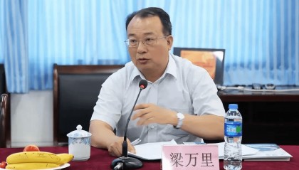 72岁梁万里，被开除党籍