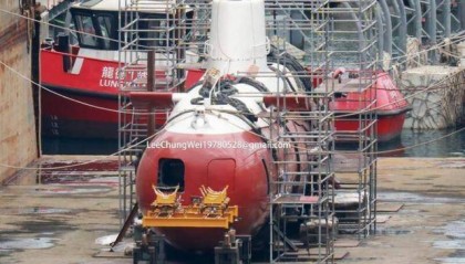 台湾附近海域冒出个“神秘玩意”……