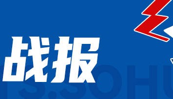 杜兰特24+8申京28+10过里程碑 火箭轻取国王