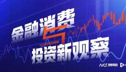 存款搬家持续！7月居民存款减少万亿，非银存款增加超2万亿