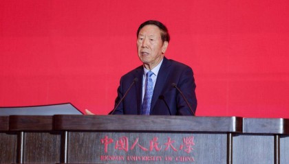 央行原行长戴相龙：建议允许大型商业银行建立证券公司