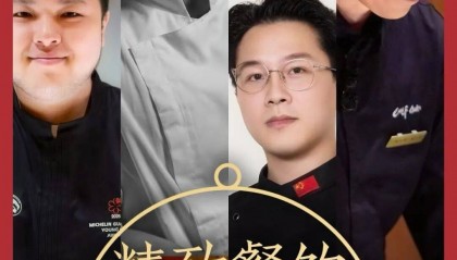 精致餐饮，以饭封神 | 商业头条No.94