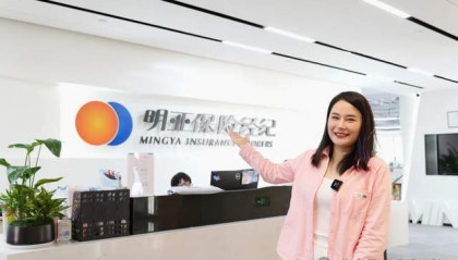 一篇文章告诉你：明亚保险经纪人的真实收入有多少？