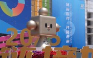 新华全媒+丨链接世界 共创未来 中外企业齐聚链博会