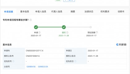 麻昊宁已公开多个专利 拒肖飞打招呼医生3天涨粉5.3万
