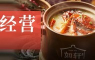 一年卖出300万锅！又一地方特色美食冲向全国
