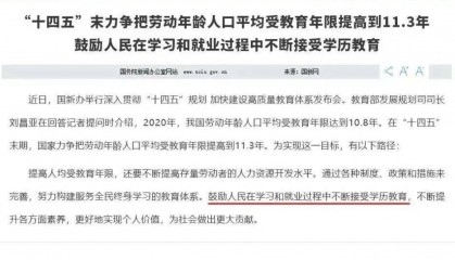 定了！已明确！陕西1969-2008年出生的人恭喜了！12月10日开始实行！