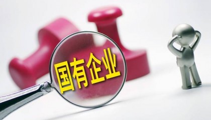 中国移动是国企吗
