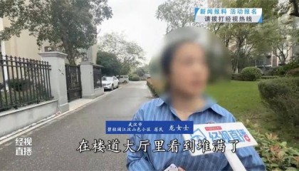500平方米房子装20余台空调？业主解释：自住，家里人多