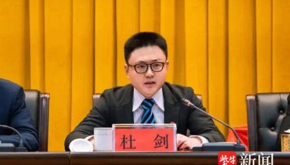 杜剑履新共青团镇江市委书记，前任张冲已出任镇江市政府副秘书长