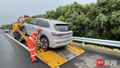 记者现场探访：江苏今起免收高速公路车辆救援拖车、吊车费用了！