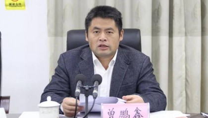 曾被举报“强占人妻”的曾鹏鑫 卸任广西南宁青秀区区长