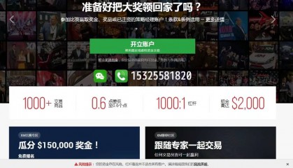 在国内想要交易恒指去哪里开户交易恒指？