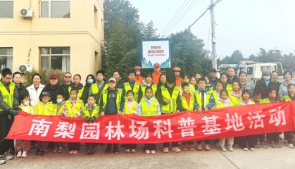防火于未“燃” 共筑青绿梦