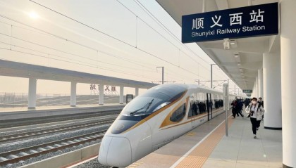 北京：顺义到朝阳仅17分钟！还能避开早高峰！上班方式+1