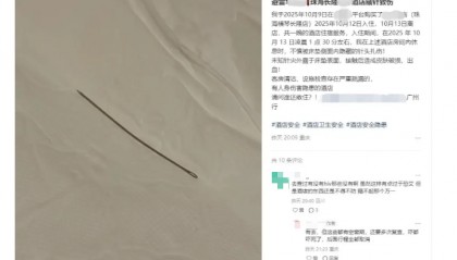 网友入住广东珠海某酒店被床垫内针头扎伤；酒店：已带客人进行检查化验，已退房费，客人要求3个月后再解决