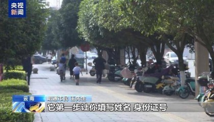 新型“育儿补贴”诈骗现身 这类链接不要点
