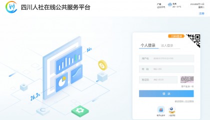 2024年四川二建成绩查询时间：8月12日