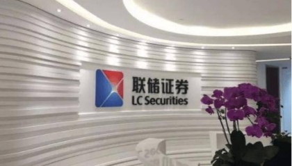 联储证券副总许森源官网显示是硕士 证券业协会登记的是本科？