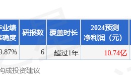 信达证券：给予国联证券买入评级