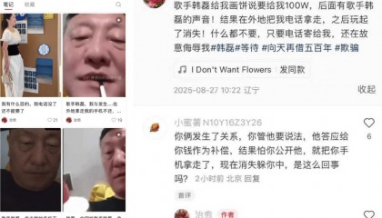 57岁韩磊遭网友控诉出轨致其怀孕后失联，最新回应：已报警，将发声明