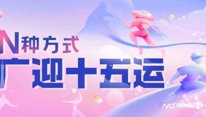 广州白云机场起飞！国内首架C919全运会主题彩绘机首航