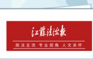 涉嫌严重违纪违法，聂云霞被查