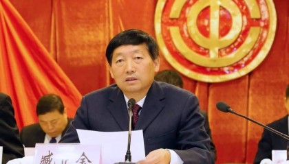 南京市人大常委会原党组副书记、副主任臧正金接受纪律审查和监察调查