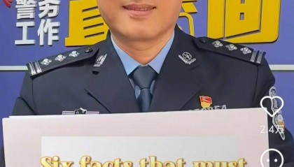 小红书涌入大量外国网友，这位山东警察为何火了？