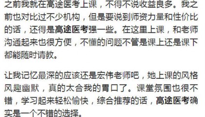 护士从业资格证是什么?一文详解！