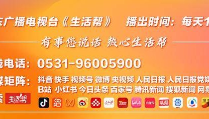 8家银行被罚1.487亿元！多张罚单，集中公布……
