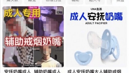 深夜订单暴增！“下单的几乎都是年轻女性”，医生紧急提醒