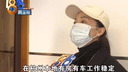 27岁女子被介绍50岁对象，别只盯着相亲者的“择偶标准”