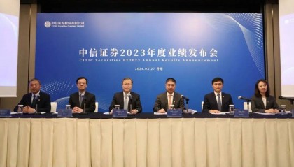 中信证券，重磅发声！