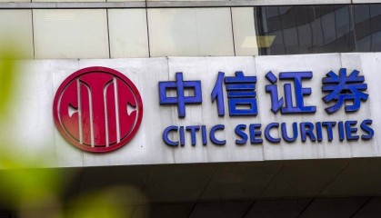 中信证券遭证监会立案调查 ，股价小幅下跌1.11%