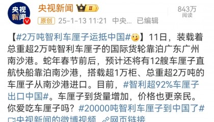 价格暴跌80%！医生提醒：吃多易上火，要适量
