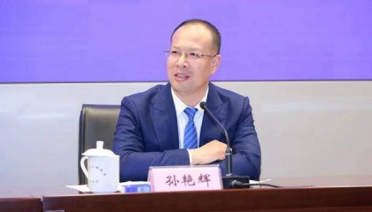 孙艳辉任淮北市委副书记