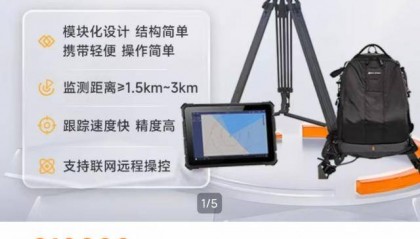 这也能行？乌克兰称俄军装备中国民用雷达，击落500架无人机！