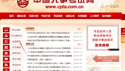 2024年二级建造师成绩查询时间