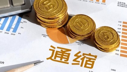 A股要到底了吗？开证券账户注意事项？证券开户佣金最低多少？