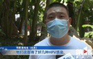 重庆男子去私立医院检查HPV被告知“感染严重易致癌变”，花费万元治疗，得知三甲医院检测结果相反后投诉，私立医院：诽谤，将起诉