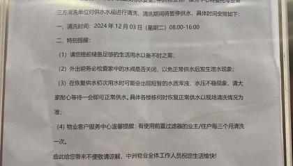 上海市民惊呆：家里水龙头打开竟流出蓝色的水！检测结果已出...官方回应→