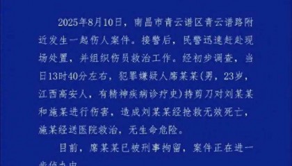 男子捅死拒绝他搭讪的女生，精神病不是免死金牌