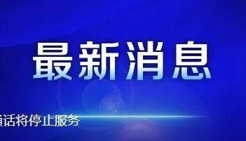 多位民营企业家，改判无罪