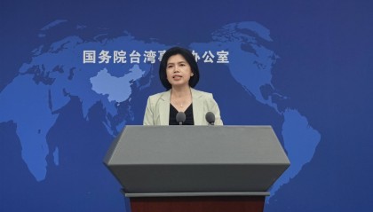 台当局称大陆“未统一先行使管辖权”，国台办回应