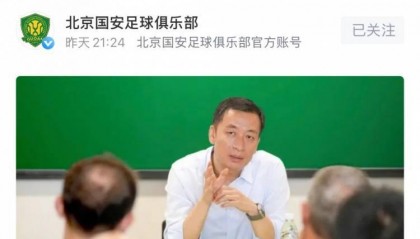 媒体人谈周金辉发言：想起一个球员，比较愚蠢，名字叫戴琳