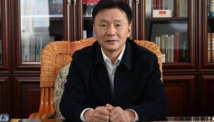 涉嫌严重违纪涉嫌严重违纪违法，王爱和接受审查调查违法