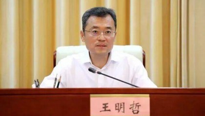 北京援藏指挥部党委书记、拉萨市委副书记王明哲回京任职