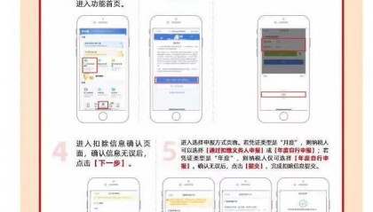 广东个人养老金开户823万户，退税辅导在行动！