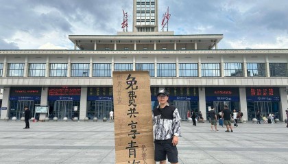 因为多年前一个包子，长沙小伙开了家不收一分钱的青旅：希望住客在这充满电后继续奋斗